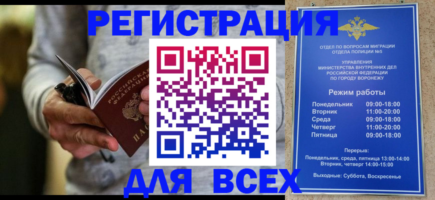регистрация для дет. сада в Орехово-Зуево